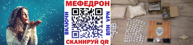 Магазин наркотиков Цимлянск Cocaine  A PVP  ГАШ  Меф мяу мяу 