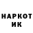 МДМА молли Yaroslav Hrabovyi