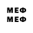 Бутират 1.4BDO werta4