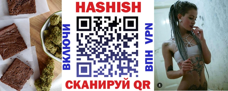 Canna-Cookies конопля  Цимлянск 