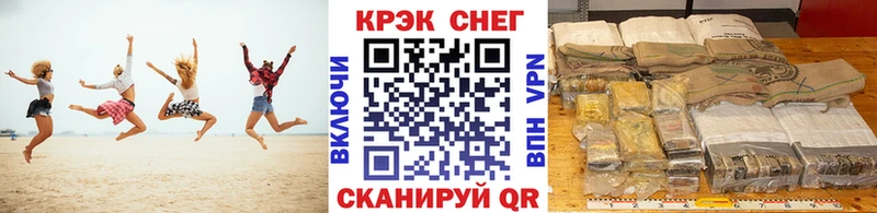 КОКАИН 97%  как найти закладки  KRAKEN сайт  Цимлянск 