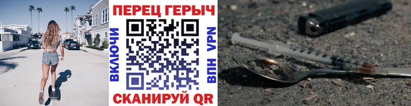 ГЕРОИН гречка  Цимлянск 
