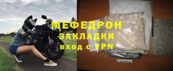 ALPHA PVP Балахна