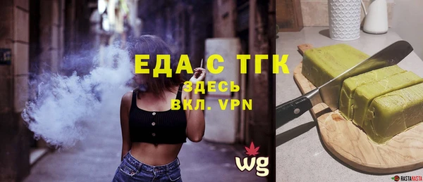 ALPHA PVP Балахна