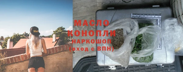 ALPHA PVP Балахна