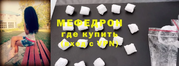 ALPHA PVP Балахна