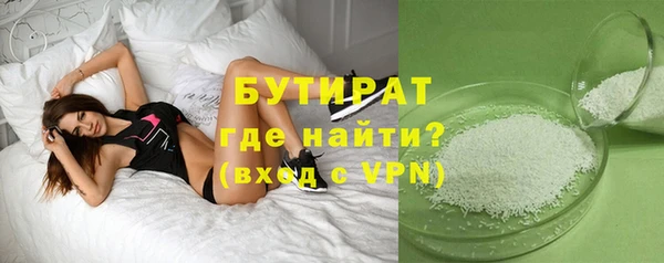 ALPHA PVP Балахна
