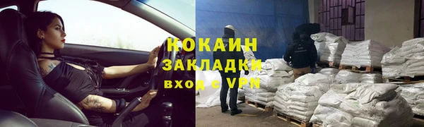 ALPHA PVP Балахна