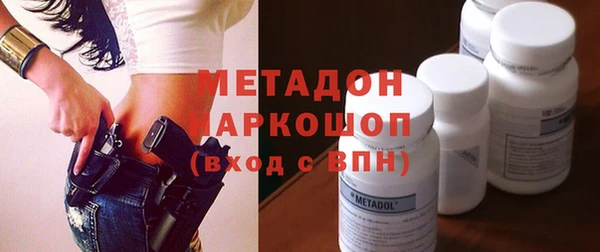 ALPHA PVP Балахна