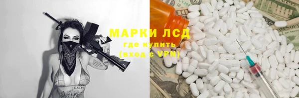 эйфоретик Балабаново