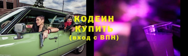 ALPHA PVP Балахна