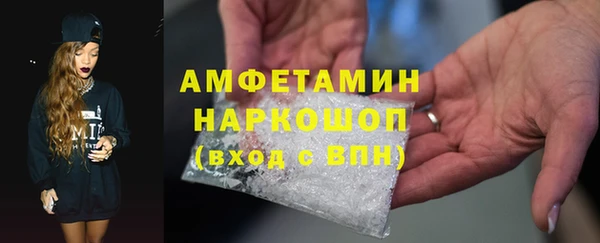 эйфоретик Балабаново