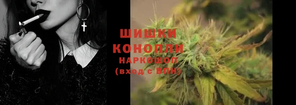 ALPHA PVP Балахна