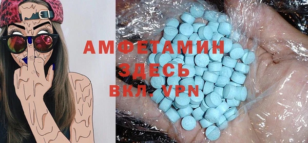 ALPHA PVP Балахна