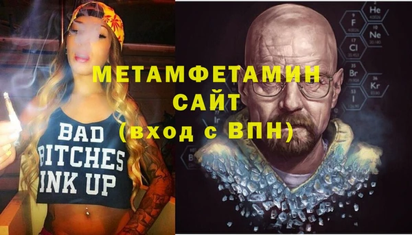 ALPHA PVP Балахна