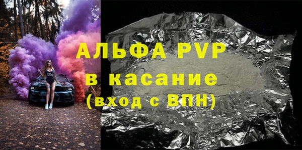 эйфоретик Балабаново