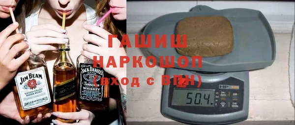 ALPHA PVP Балахна