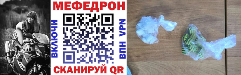 сколько стоит  Цимлянск  Мефедрон mephedrone 