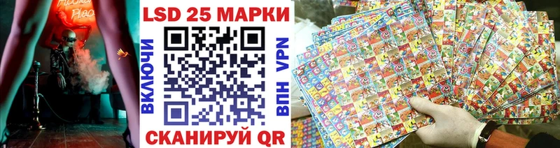 Наркотические марки 1500мкг  Цимлянск 